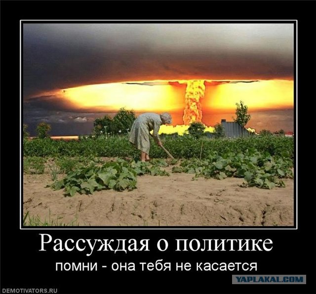 Карты, деньги, выборы 2011