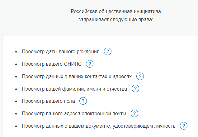 Инициатива по очищению улиц от стай бродячих собак.