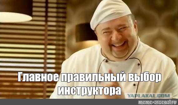 Настоящий защитник
