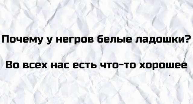 Баянисто-небаянистый юмор. 28.04.21