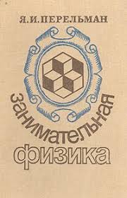 ПяТниЦо! Вспоминаем, как пролетели недели, годы