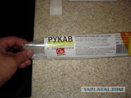 Утка.. почти к НГ....
