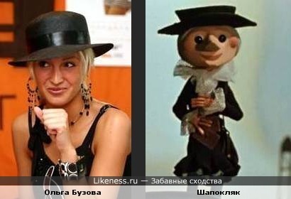 Персонажей советских мультфильмов «очеловечили»