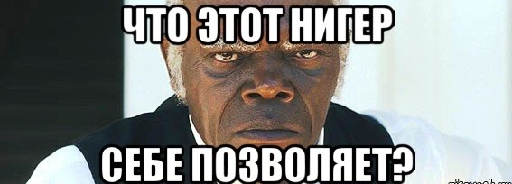 Рабы взбунтовались