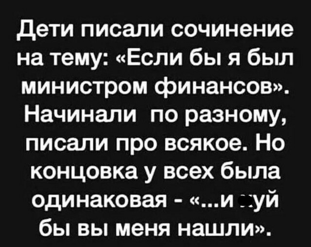 Картинки и мемы для настроения 04.08.2021