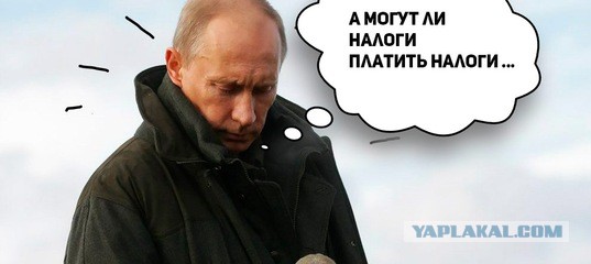 Народ умнеет, милорд