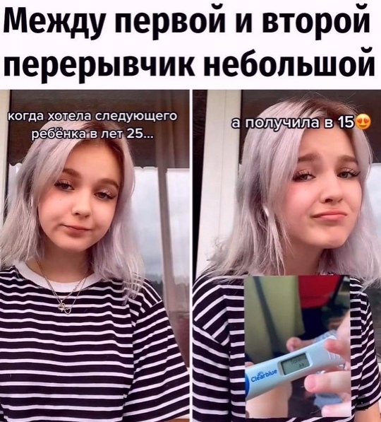 Картинки и мемы для настроения 12.08.2021