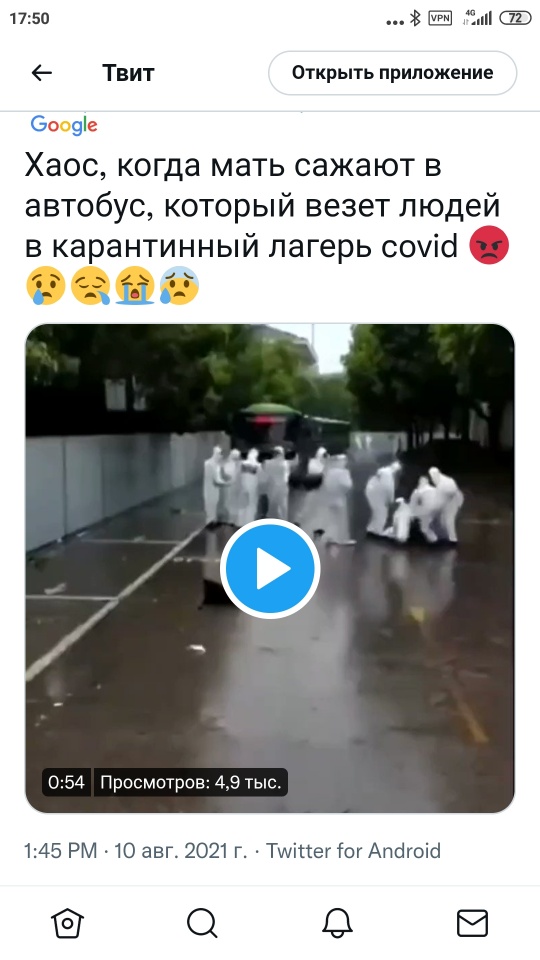Жуть современного Китая