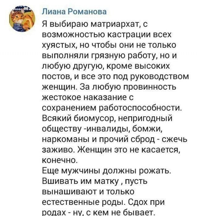 Комиссия при Роскомнадзоре предложила приравнять ЛГБТ, фурри и чайлдфри к экстремистским движениям