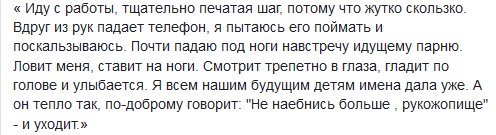 - Чем будете удивлять?