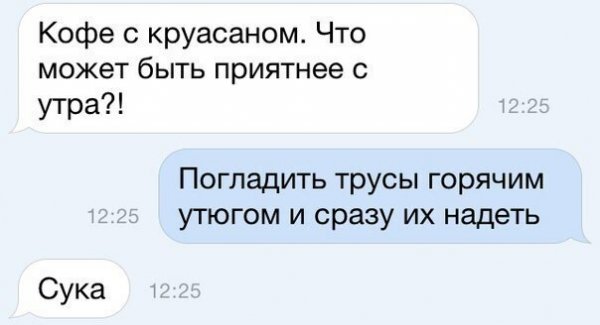 Разные картинки для настроения на любой вкус - 6