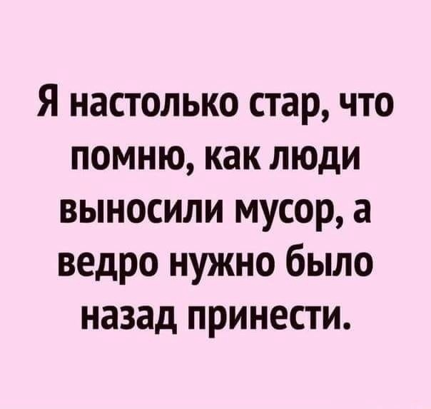 Так себе картинки 11.02.22