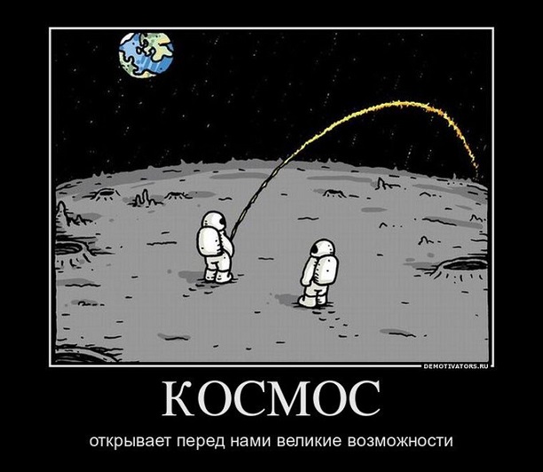 Камень не выбрасывать