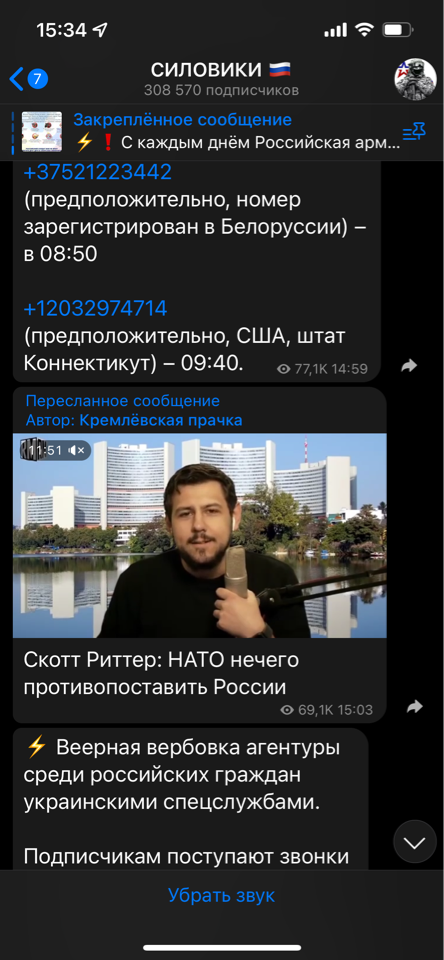 Интервью ихнего эксперта