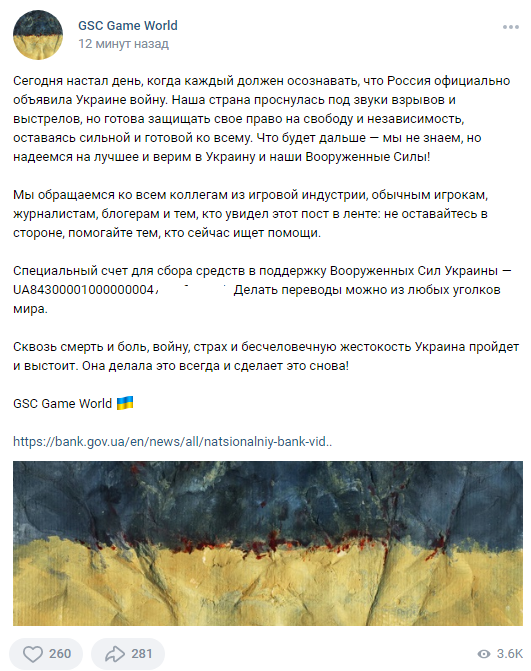 Разработка S.T.A.L.K.E.R. 2: Heart of Chernobyl заморожена. Авторы не назвали сроки возобновления разработки