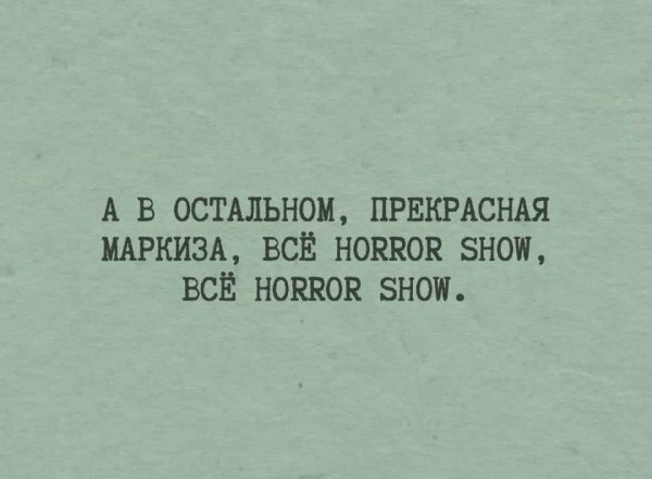 Пятница. Вечер. Картинки всякие... #2