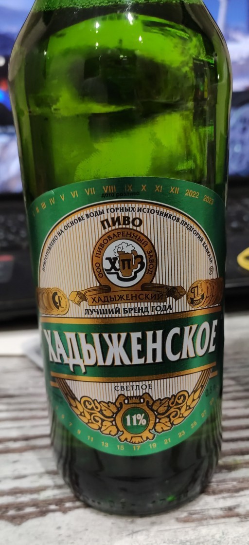 Дегустация настоящего Жигулевского