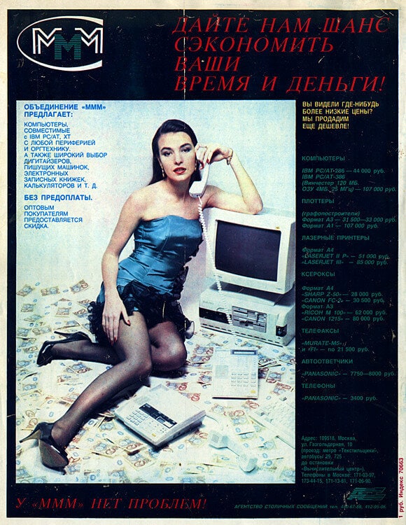 30 фото из лихих 90-х
