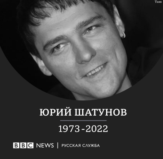 ❗️ Умер солист группы «Ласковый май» Юрий Шатунов