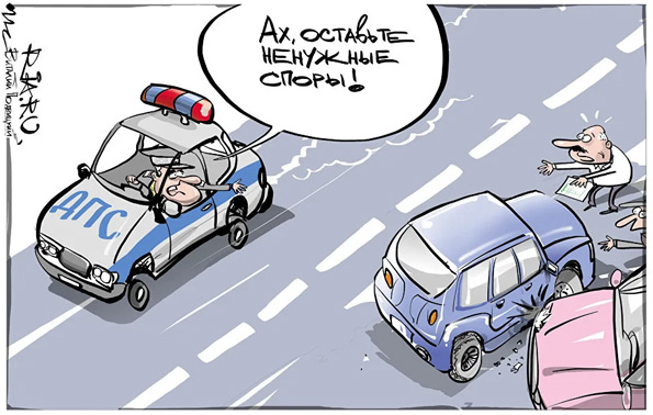 Однозначно белый не прав