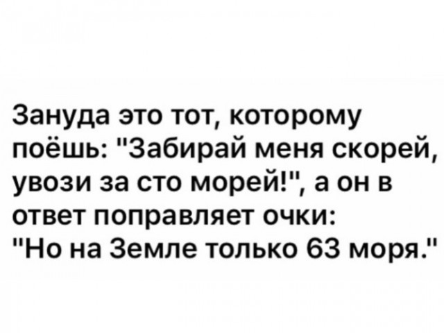 Так себе картинки 07.09.22