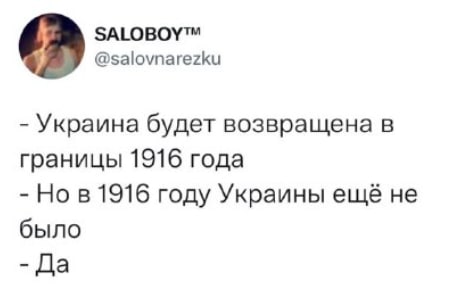 Пандемия съехавших крыш - разновидности болезни. Россия и мир. Часть 41.