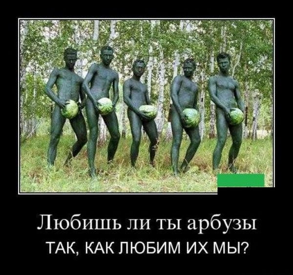 Сборище лютых баянов из закромов