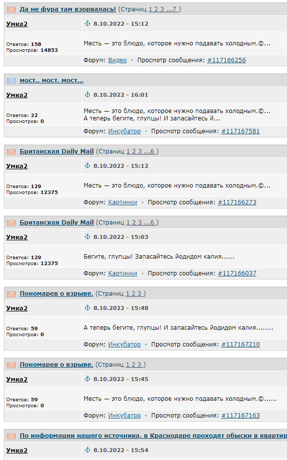 Нам что-то не показали?