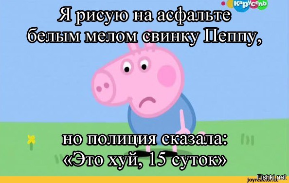 В Тюмени суд прекратил дело о «дискредитации армии» в отношении местной жительницы за надпись мелом на асфальте «НЕТ В***Е».