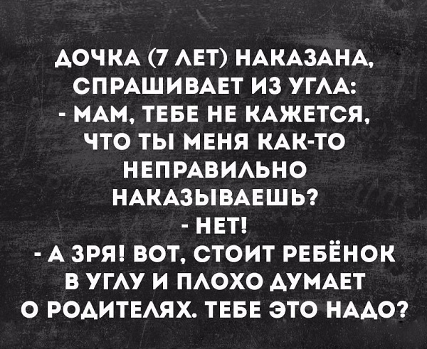 Картинки и мемы для настроения - 119