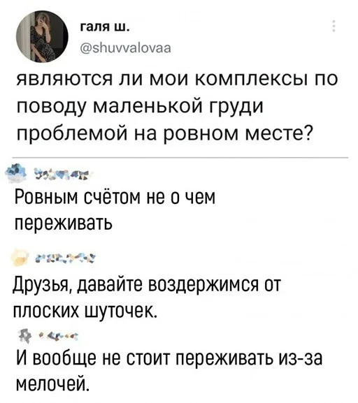 Картинки и мемы. Выходные близко...