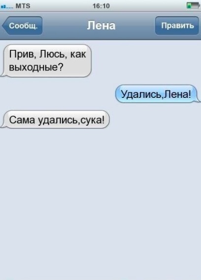 Так себе картинки 02.11.22