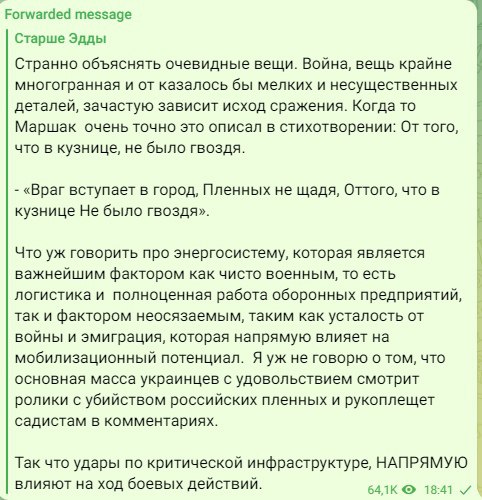 Победная поступь идиотизма по планете – том 2