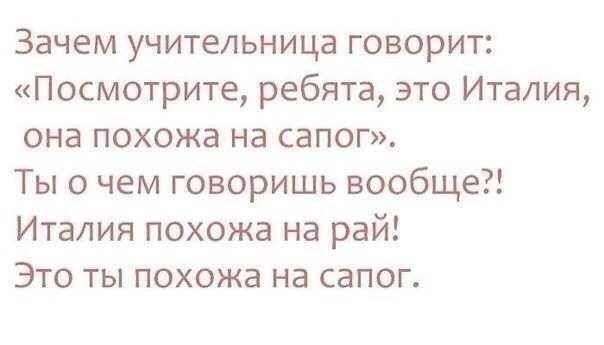 Картинки и мемы. Выходные близко...