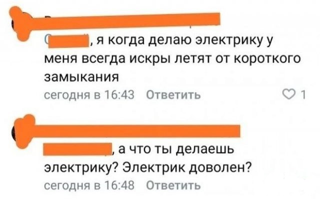 Забавные шутки и картинки из этих ваших интернетов 10.01.2023