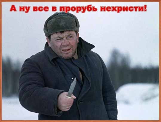 В Нижнем Тагиле мужчина едва не утонул в крещенской проруби (никогда такого не было и вот опять...)