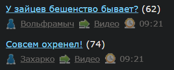Чёт до боли жаль косого! 16+