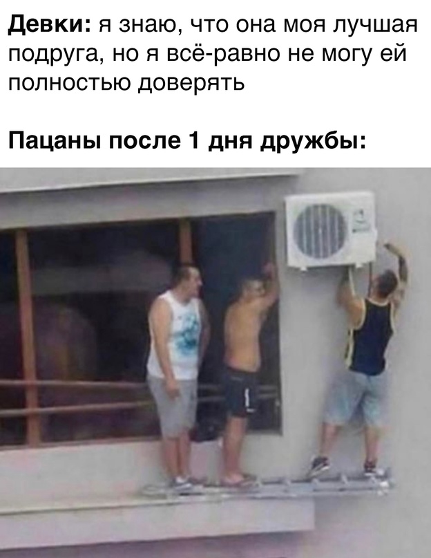 Картинки и мемы для настроения - 131