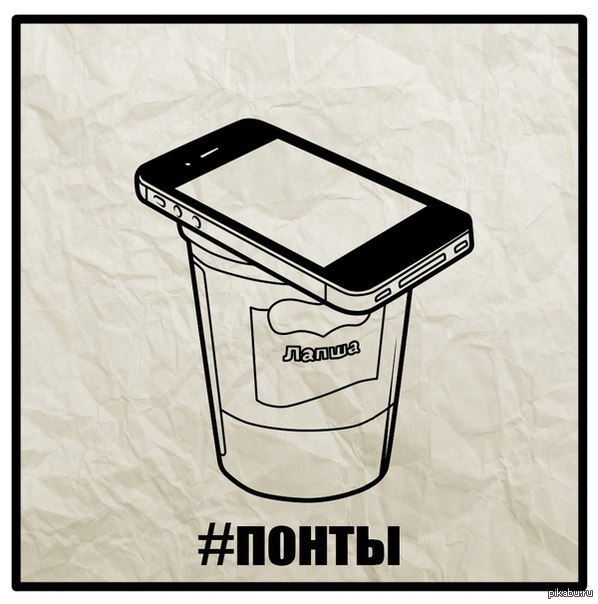 "Такое событие только раз в жизни" - смешно