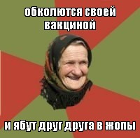 Гей-проститут задушил одного из создателей вакцины Спутник V в Москве