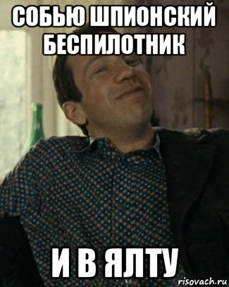 Резкое маневрирование