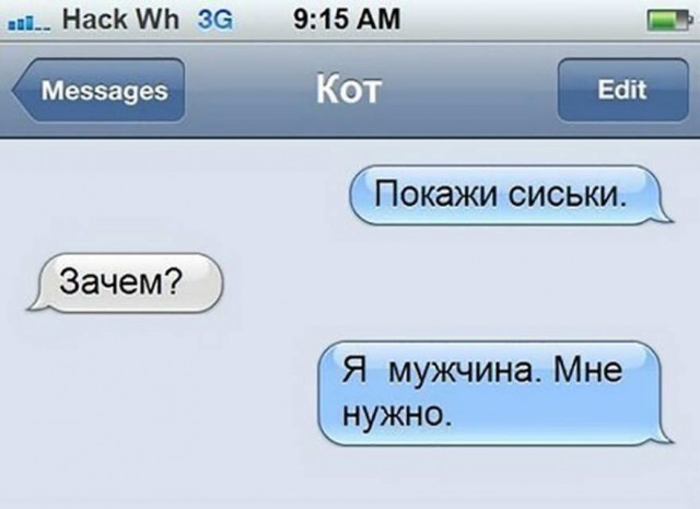 Немного картинок для настроения - 153