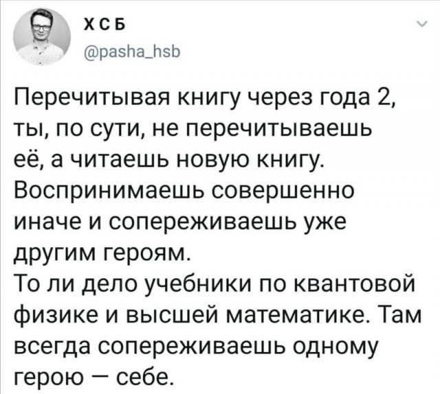 Чёрным по белому (баяны) 14.04.2023