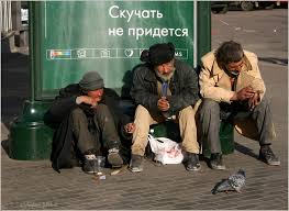 По поводу того, почему бедные остаются бедными