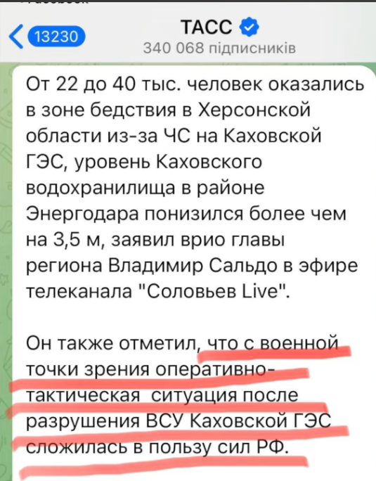 Так сейчас выглядит Херсон