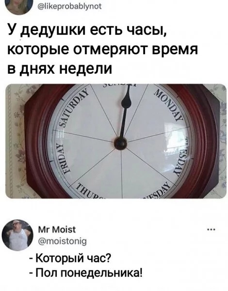 Так себе картинки 23.06.23