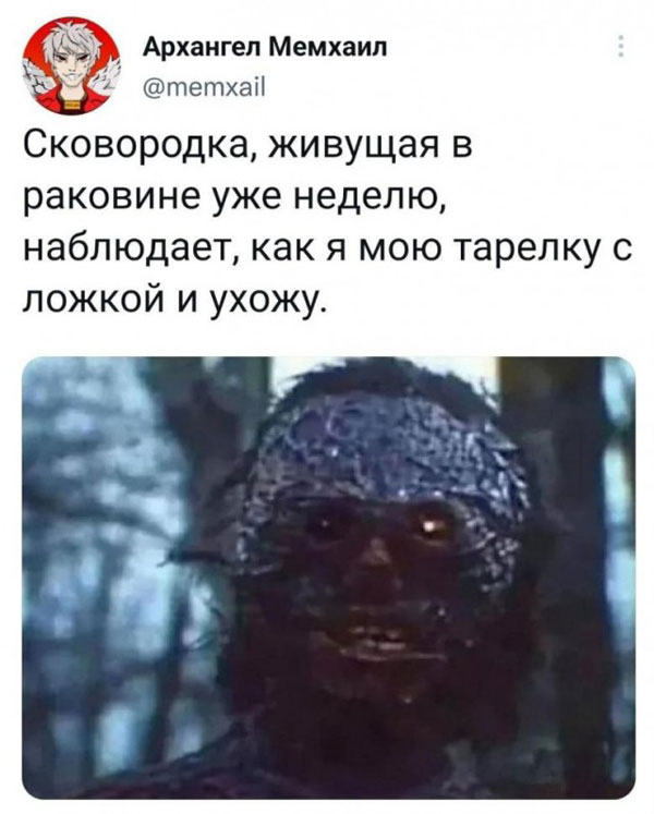 Романы и баяны