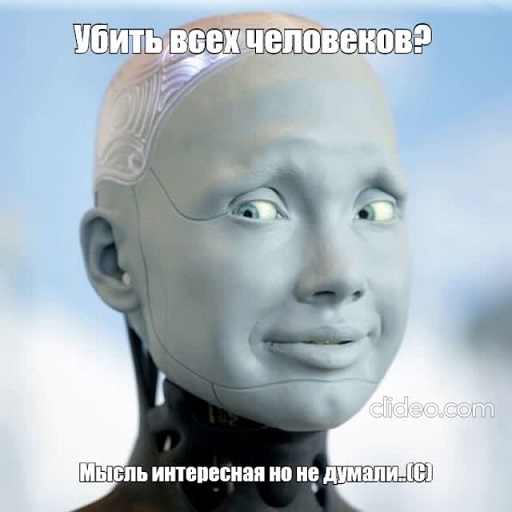 Роботы с искусственным интеллектом заявили, что они смогут управлять миром эффективнее, чем люди
