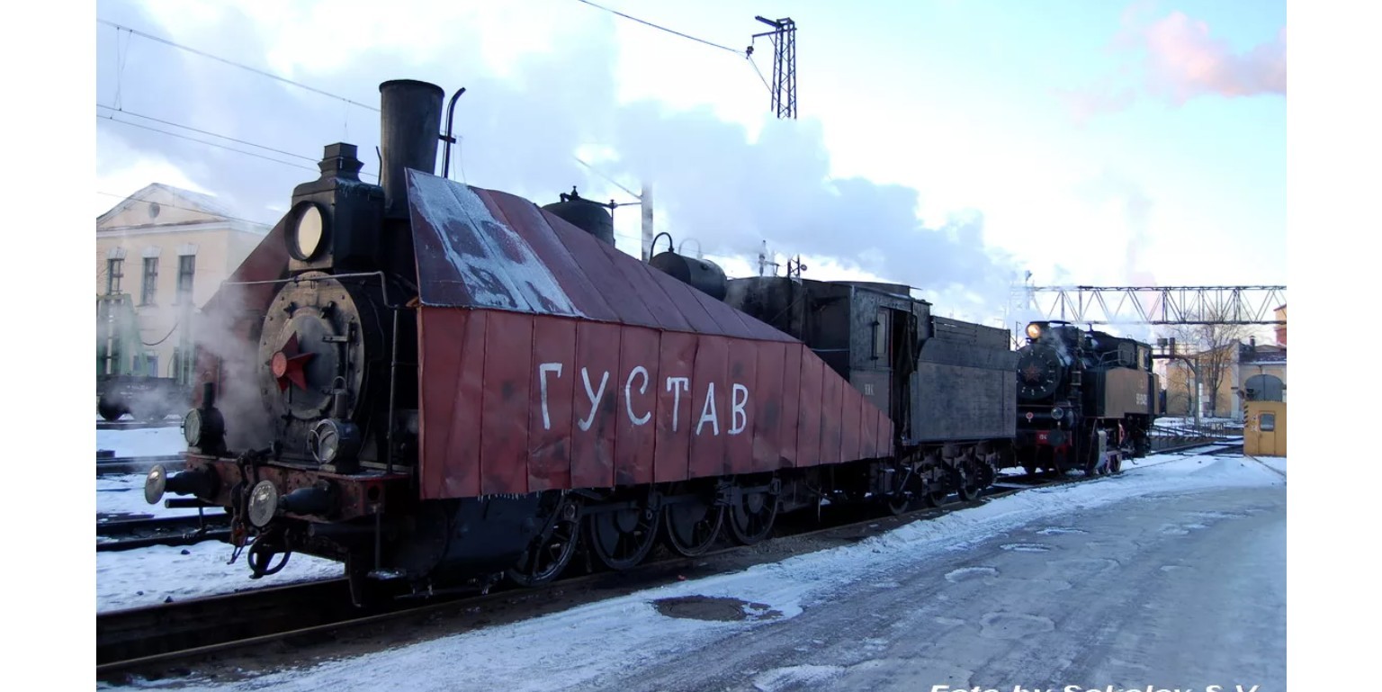 Железный Густав паровоз