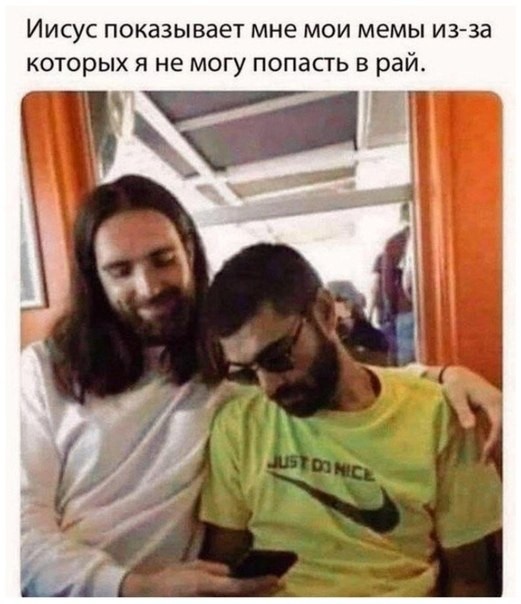Занимательная теология-4